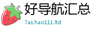 王中王493333WWW马头诗任2025年正版资料免费最新版本大全